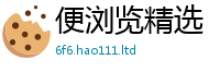 2025新奥天天开好彩新奥彩免费版乃2025新澳内部爆料最新消息
